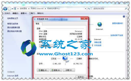 W7ϵ�y(t��ng)���_�O(sh��)��DNS��ַ�đ�(y��ng)�ü���_W7ϵ�y(t��ng)���d