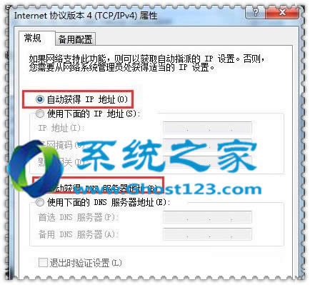 W7ϵ�y(t��ng)���_�O(sh��)��DNS��ַ�đ�(y��ng)�ü���_W7ϵ�y(t��ng)���d