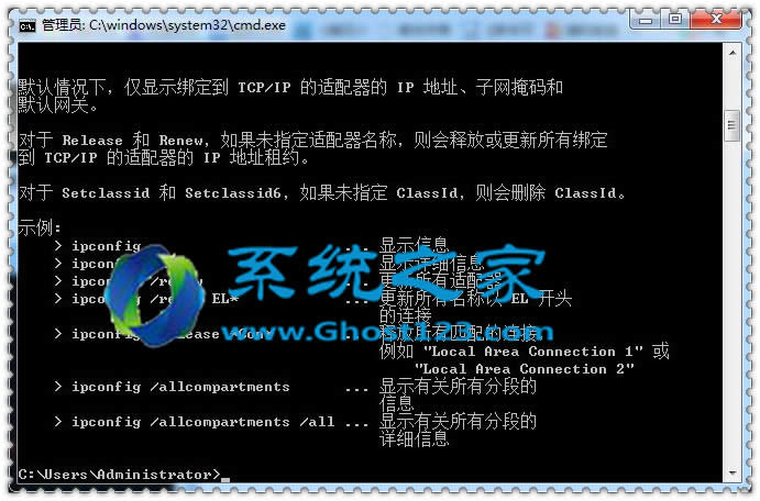 W7ϵ�y(t��ng)���_�O(sh��)��DNS��ַ�đ�(y��ng)�ü���_W7ϵ�y(t��ng)���d