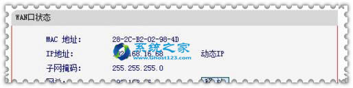 W7ϵ�y(t��ng)���_�O(sh��)��DNS��ַ�đ�(y��ng)�ü���_W7ϵ�y(t��ng)���d