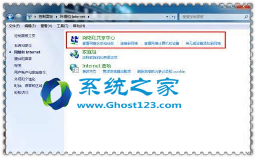 W7ϵ�y(t��ng)���_�O(sh��)��DNS��ַ�đ�(y��ng)�ü���_W7ϵ�y(t��ng)���d