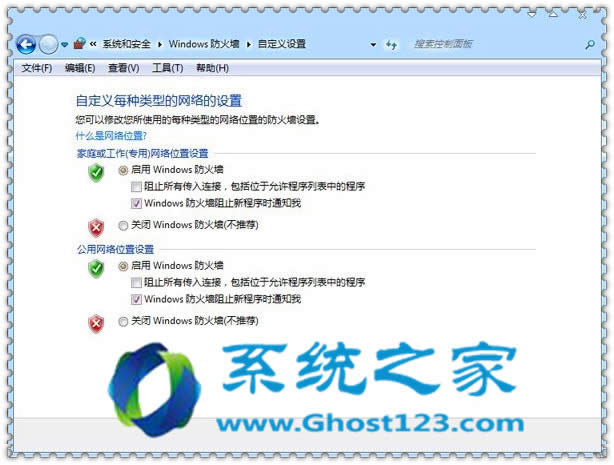 W7ϵ�y(t��ng)������arp����