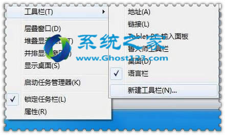 ���׌ghost win7���ن���(d��ng)���@ʾ������_win7��(y��u)��