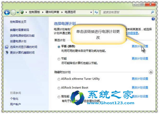 ����ľ�L(f��ng)win7��Ş������O(sh��)��˯����_win7ϵ�y(t��ng)���b
