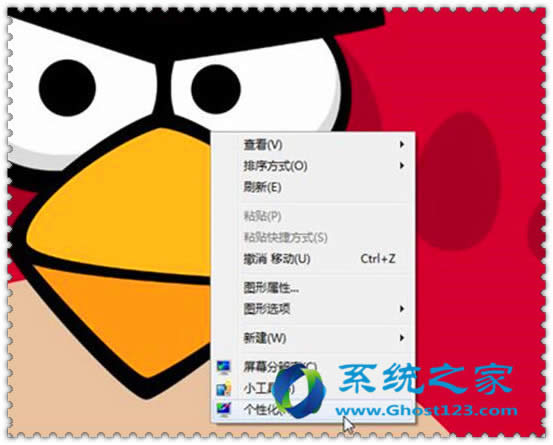 һ��]�����ϵ�win7ϵ�y(t��ng)ClearType���ܽ�Bwin7 64λϵ�y(t��ng)���d