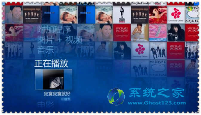 win7 sp1ϵ�y(t��ng)32λ��ý�wܛ���đ�(y��ng)��Ҫע����Щ_win7����