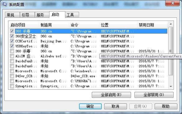 ��Ҷ����õ�win7 64λ�������_�C(j��)���ٵķ���