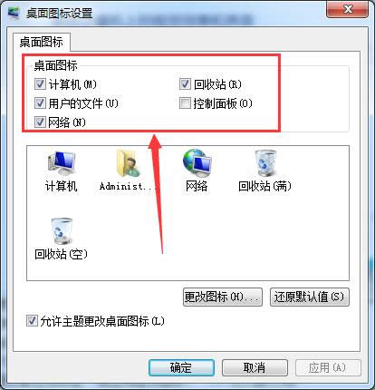 ��(g��)�Ի��O(sh��)���һ�windows 7��Ş��ϵ�y(t��ng)������D��(bi��o)
