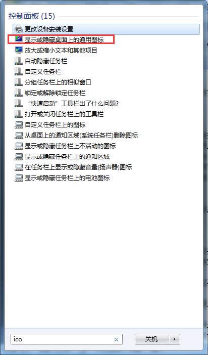 ��(g��)�Ի��O(sh��)���һ�windows 7��Ş��ϵ�y(t��ng)������D��(bi��o)