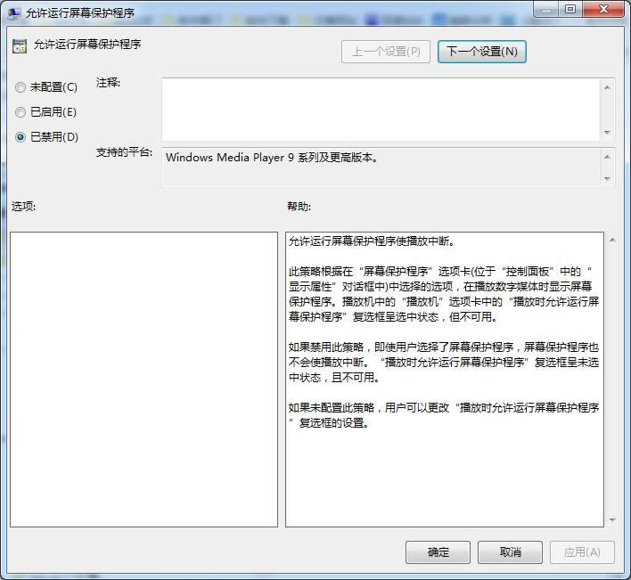 win7������64λϵ�y(t��ng)��������?x��n)?y��u)����������Щ��������