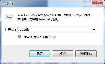 Windows7 sp1 64λ��Ş�����ļ����з�ʽ�����ļ�