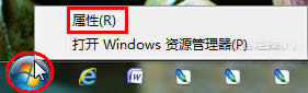Windows7 64λϵ�y(t��ng)�_ʼ�ˆ΂�(g��)���O(sh��)�ü���_Windows7��(y��u)��
