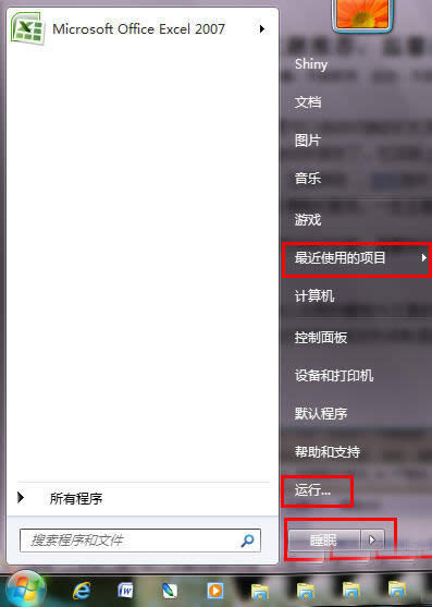 Windows7 64λϵ�y(t��ng)�_ʼ�ˆ΂�(g��)���O(sh��)�ü���_Windows7��(y��u)��