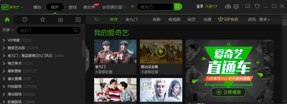 Ghost Win7ϵ�y(t��ng)�����������ˇҕ�l�V��_win7ϵ�y(t��ng)���d