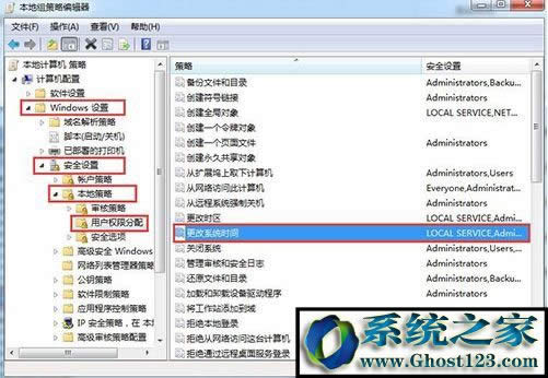 ��X�o���޸ĕr(sh��)�g��ô�k��win7ϵ�y(t��ng)��ν�Q�o���޸ĕr(sh��)�g�ķ���