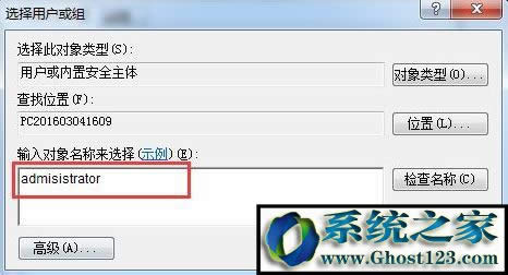 ��X�o���޸ĕr(sh��)�g��ô�k��win7ϵ�y(t��ng)��ν�Q�o���޸ĕr(sh��)�g�ķ���