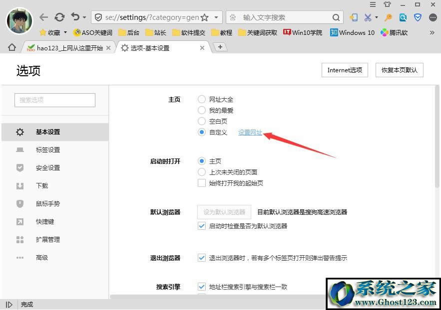 win7ϵ�y(t��ng)��X�ϱ�hao123�۸������ν�Q��