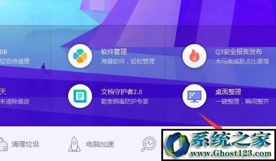 win7ϵ�y(t��ng)��X�ϱ�hao123�۸������ν�Q��