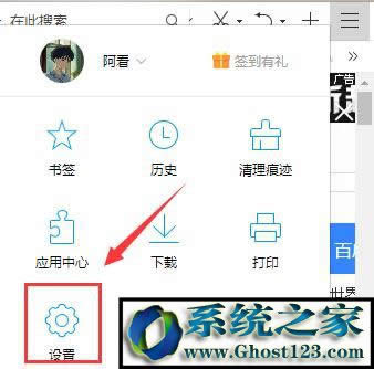 win7ϵ�y(t��ng)��X�ϱ�hao123�۸������ν�Q��