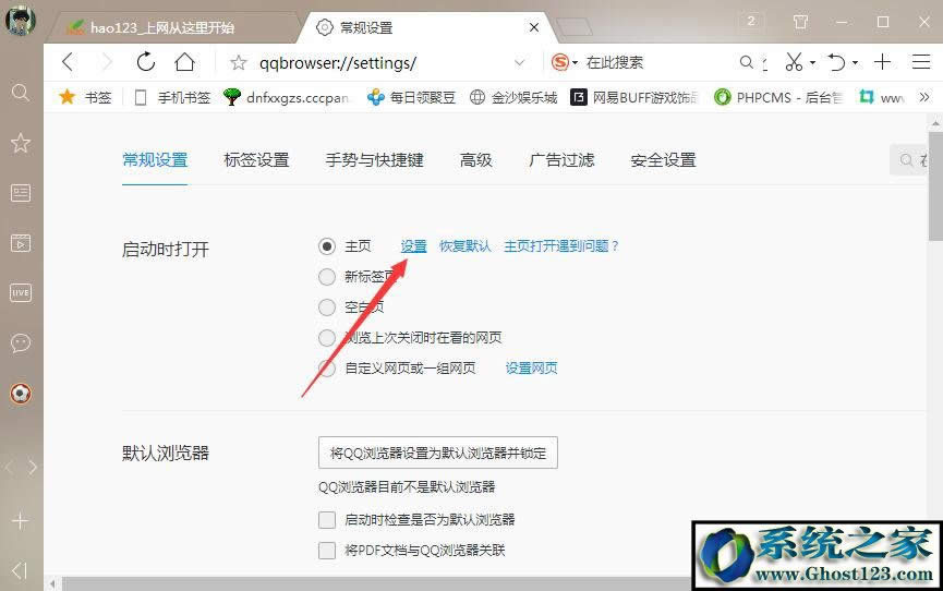 win7ϵ�y(t��ng)��X�ϱ�hao123�۸������ν�Q��
