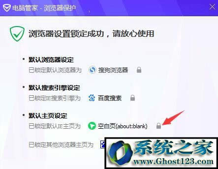 win7ϵ�y(t��ng)��X�ϱ�hao123�۸������ν�Q��