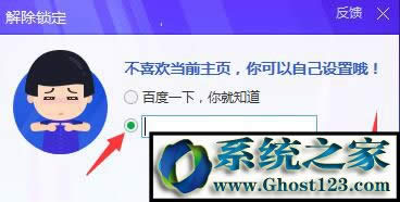 win7ϵ�y(t��ng)��X�ϱ�hao123�۸������ν�Q��