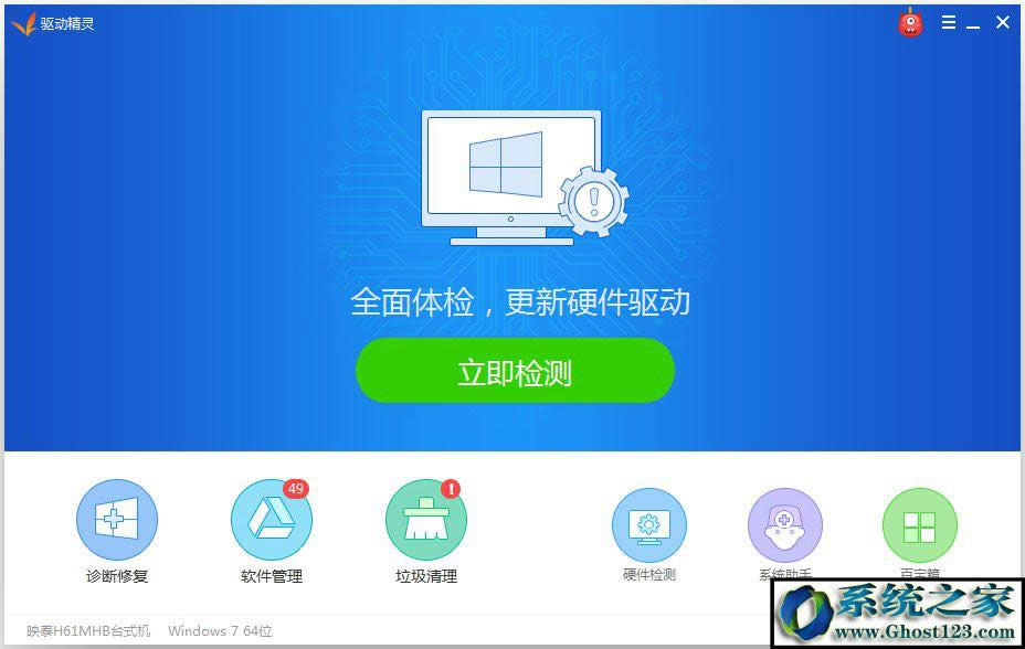 ��Ş��win7ϵ�y(t��ng)��X�](m��i)��rthdcpl.exe��ô�k��