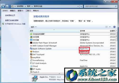 ��Qghost win7��itunes���b���e(cu��)����