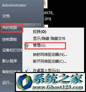 Win7 itunes�o�����b��windows installerܛ������һ��(g��)���}�Ľ�Q������