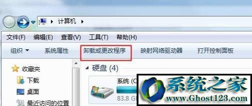 Win7 itunes�o�����b��windows installerܛ������һ��(g��)���}�Ľ�Q������