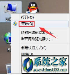 ghostϵ�y(t��ng)�����űP�օ^(q��)��ν�Q