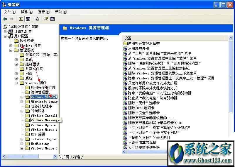 Ghost win7ϵ�y(t��ng)�ļ��A�x헲�Ҋ����λ֏�(f��)