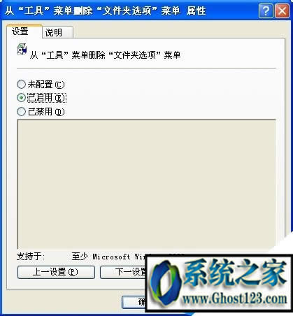 Ghost win7ϵ�y(t��ng)�ļ��A�x헲�Ҋ����λ֏�(f��)