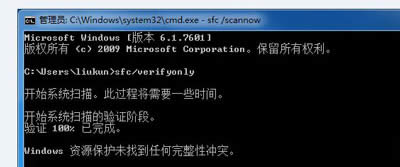 ghost win7��(j��ng)��windows�����P(gu��n)�I���} ����һ��犺��؆���Q����