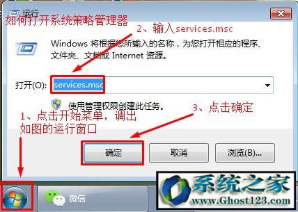 0x00000006打印機(jī)|ghost win7打印測(cè)試頁(yè)錯(cuò)誤0x00000006的解決方法