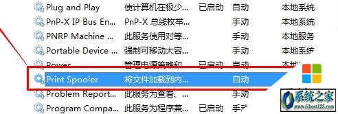 Win7��Ş�摪(y��ng)��windows �o�����_�����Ӵ�ӡ�C(j��)" �Ľ�Q����