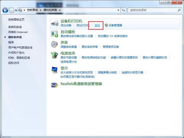 開(kāi)始任務(wù)欄怎么還原| windows7旗艦版任務(wù)欄變寬怎么還原