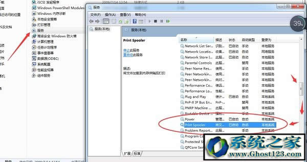���b��ghost WIN7ϵ�y(t��ng)���Ӵ�ӡ�C(j��)�����o(w��)�������ô��Q
