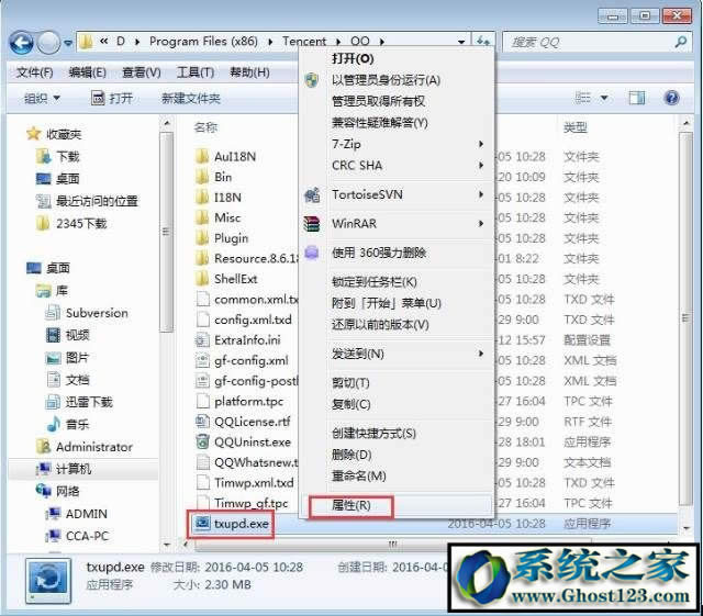 win7����O(sh��)��������ʲô��������׌����O(sh��)��ԭĬ�J