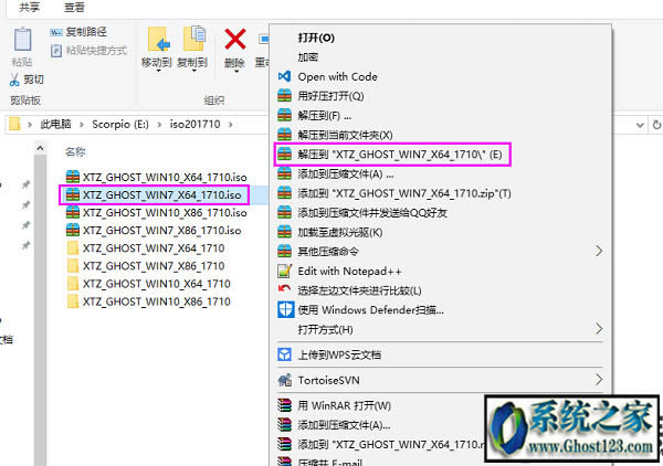 iso鏡像文件安裝一定要用U盤裝嗎|iso鏡像包直接硬盤安裝教程