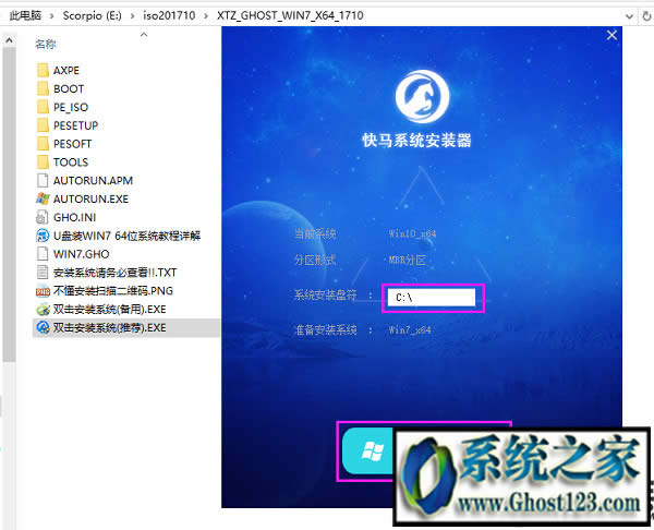 iso鏡像文件安裝一定要用U盤裝嗎|iso鏡像包直接硬盤安裝教程