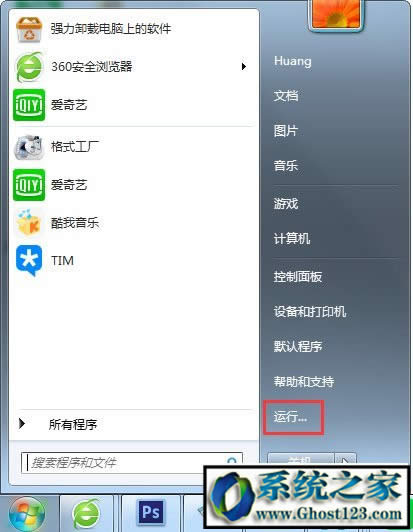 win7ϵ�y(t��ng)�֏�active desktop������B