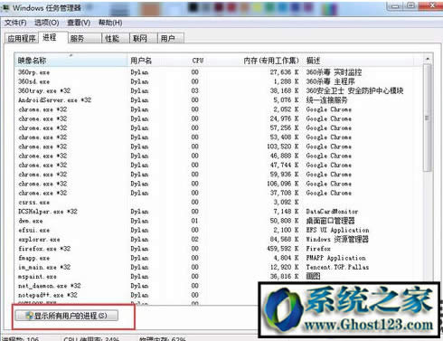 ghost win7ϵ�y(t��ng)lolӢ��(li��n)�˸�������ô�k��