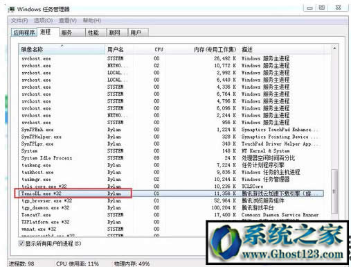 ghost win7ϵ�y(t��ng)lolӢ��(li��n)�˸�������ô�k��