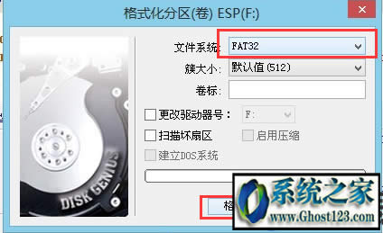 UEFI+GPT�օ^(q��)���bghost win7�D�Ľ̳�