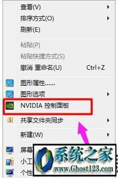 windows7ϵ�y(t��ng)��nvidia�������ʹ�÷�����B