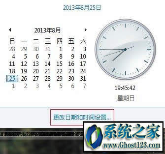 ghost win7��Xϵ�y(t��ng)�r�g���ǲ�����ν�Q