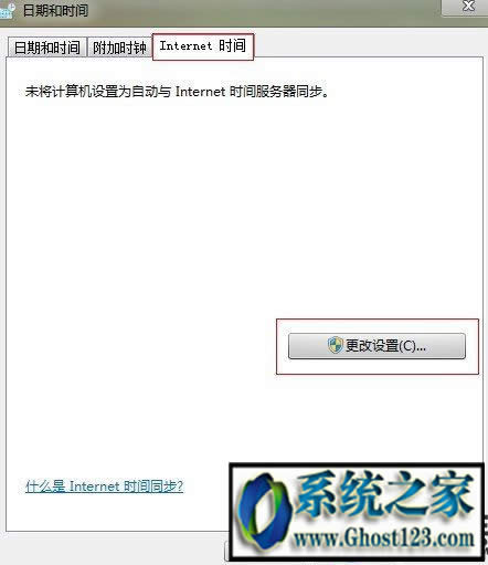 ghost win7��Xϵ�y(t��ng)�r�g���ǲ�����ν�Q