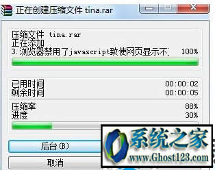 ghost win7ϵ�y(t��ng)���F(xi��n)����(w��)���ܽ^�����l(f��)���x���ļ�