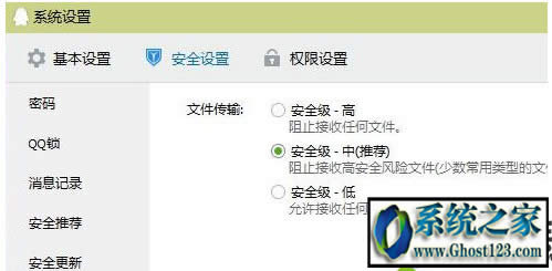 ghost win7ϵ�y(t��ng)���F(xi��n)����(w��)���ܽ^�����l(f��)���x���ļ�